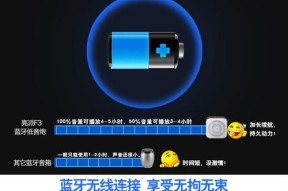 低音炮支架滚轮安装步骤是什么？
