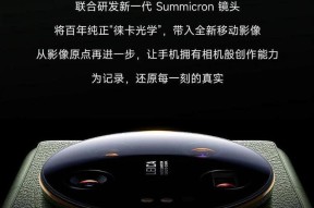 小米13Ultra详测？性能、相机、续航表现如何？