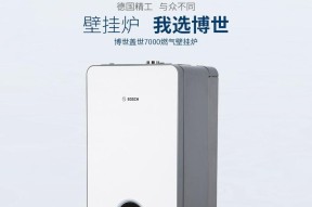 壁挂炉热水循环泵故障解决方案（解决壁挂炉热水循环泵故障的方法和技巧）