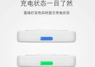 连线充电器的工作原理是什么？连线充电器与无线充电器有何不同？