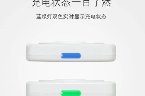 连线充电器的工作原理是什么？连线充电器与无线充电器有何不同？