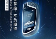 远程遥控汽车存在哪些骗局？