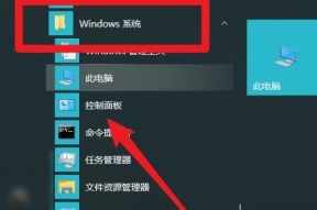如何解除Win10摄像头禁用（解决Win10摄像头禁用的简易方法）