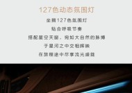 仰望音响的测评结果如何？