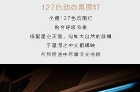 仰望音响的测评结果如何？