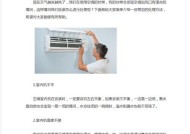 空调内机滴水声音大？如何快速解决常见问题？