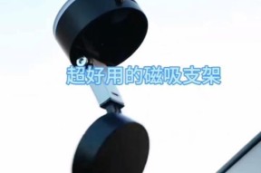 练功手机支架怎么用的？安装和使用技巧是什么？
