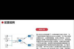 网关连接路由器步骤？设置中应注意什么？