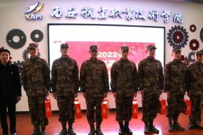 定向士官人工智能技术有何特点？应用领域有哪些？
