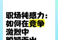 手机壳低价怎么打？如何在竞争中脱颖而出？