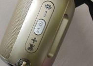 远航连接蓝牙音箱的步骤是什么？连接后如何进行音质调整？
