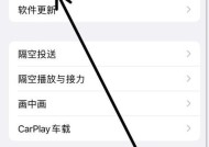 如何利用苹果序列号查询设备信息（教你几招简单的查询方法）