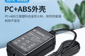 外摄像头电源适配器有什么用？如何正确使用？