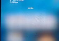 小米手机电池边上有个绿点是什么？是否需要担心？