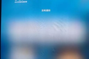 小米手机电池边上有个绿点是什么？是否需要担心？