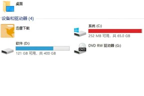 电脑c盘无法扩展内存怎么办？解决措施是什么？