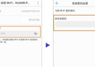 带穿透功能的路由器如何设置？设置步骤是什么？