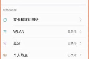 使用国外ID注册安卓设备的步骤与注意事项（在中国使用国外ID注册安卓设备的必要性与方法探究）