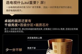 哪些品牌的电视品质较好？如何判断电视的品质？