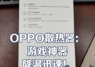 拆散热器神器使用方法是什么？