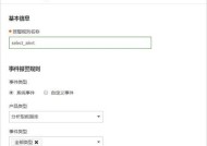 报警开关电源的设置步骤是什么？