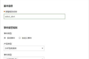 报警开关电源的设置步骤是什么？