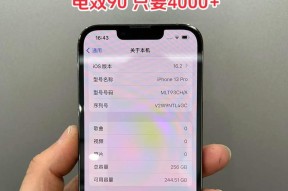 iPhone13近期价格汇总？最新报价和购买建议是什么？
