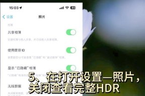 苹果手机拍照如何还原图片？技巧是什么？