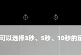 美颜相机无法关闭怎么办？如何彻底移除？