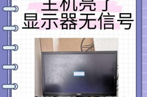 电脑游戏录屏无声音怎么回事？如何解决？