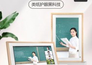 推荐的课件电脑平板如何设置？