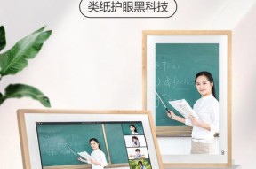 推荐的课件电脑平板如何设置？