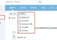 平板电脑项目管理操作常见问题有哪些？