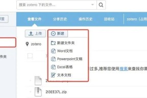 平板电脑项目管理操作常见问题有哪些？