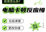 电脑开机慢卡顿严重，教你如何解决（让你的电脑一秒开机）