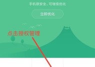 小米手机添加全国一卡通步骤？