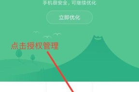 小米手机添加全国一卡通步骤？