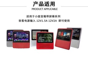 方型音响的充电器如何使用？图解步骤是什么？