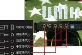 电脑声卡连接问题如何解决？