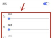 联想小新静音模式怎么关闭？有哪些方法可以解除静音？