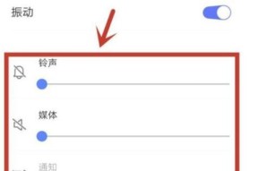 联想小新静音模式怎么关闭？有哪些方法可以解除静音？