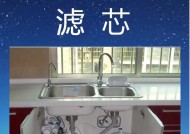 净水器漏水了怎么办？维修步骤和注意事项是什么？