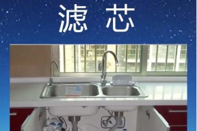 净水器漏水了怎么办？维修步骤和注意事项是什么？
