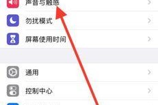 如何关闭iPhone手机的自动扣款功能？遇到自动扣款问题怎么办？