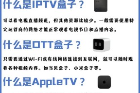 电视盒子有哪些推荐？如何选择适合自己的电视盒子？