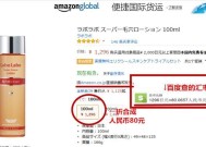 海淘路由器的流程是什么？需要注意哪些事项？