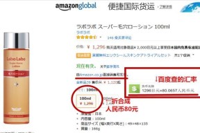 海淘路由器的流程是什么？需要注意哪些事项？