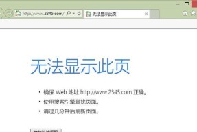 Win10显示有网络为什么打不开网页？