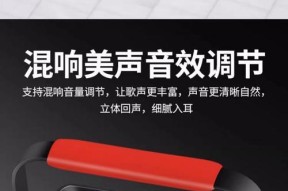 混响低音炮的正确使用方法是什么？