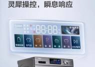 海尔三筒洗衣机最新消息？